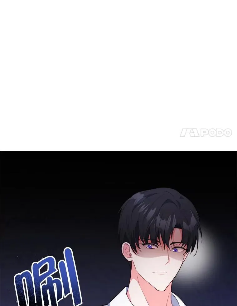 64.讨要魔石34