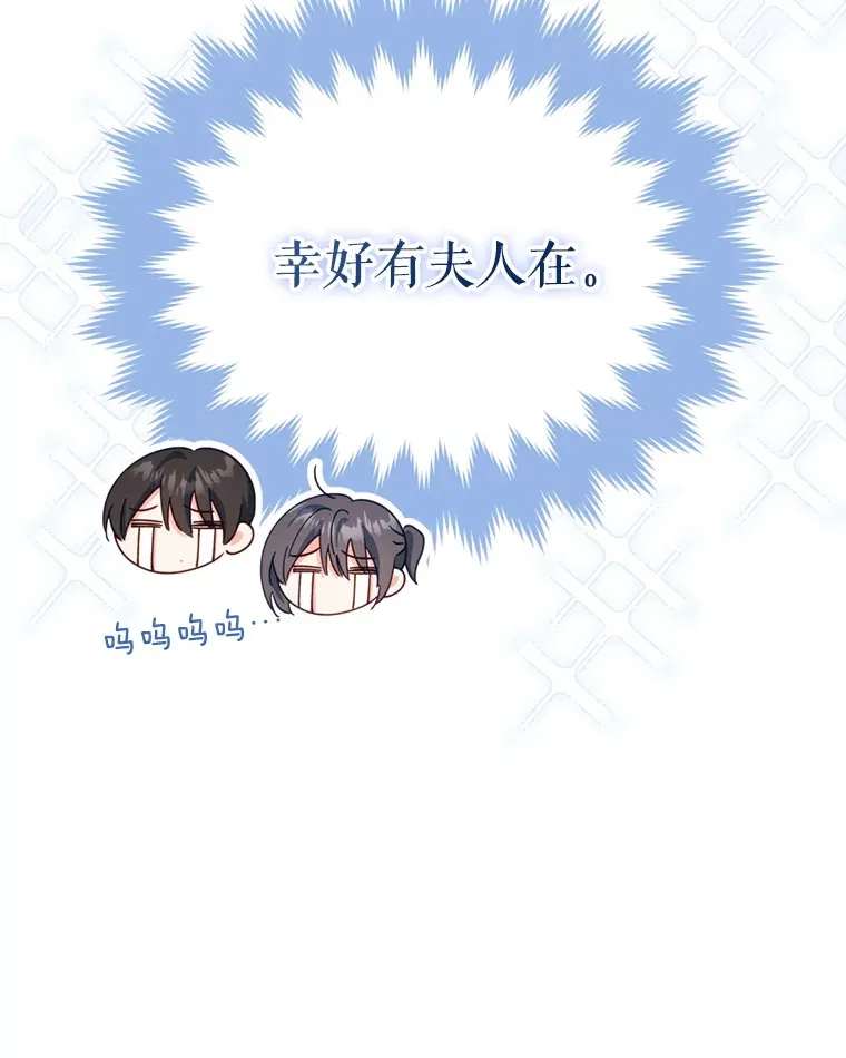 59.诅咒是你119