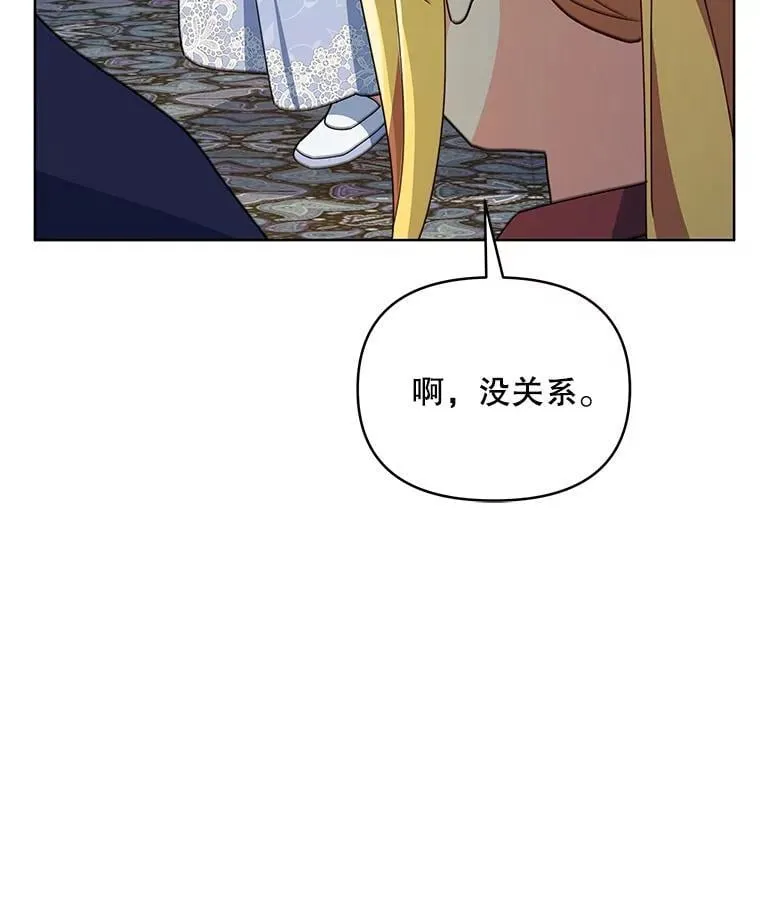 76.我不理解53