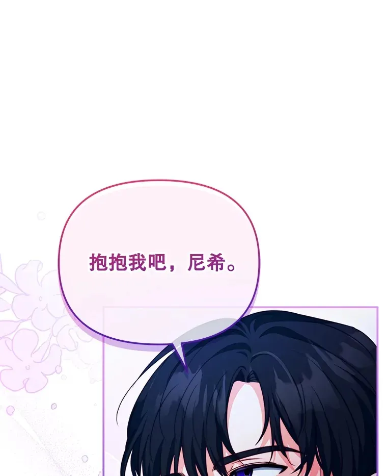 28.一起入睡48