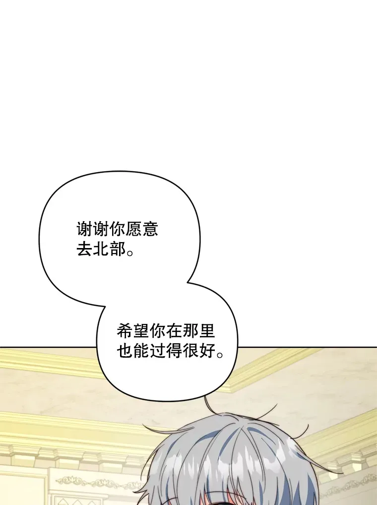 43.敏锐的嗅觉37