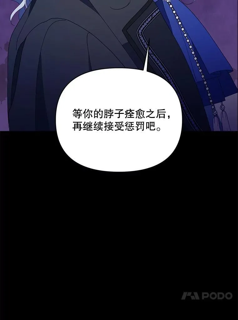 72.假装不孕132