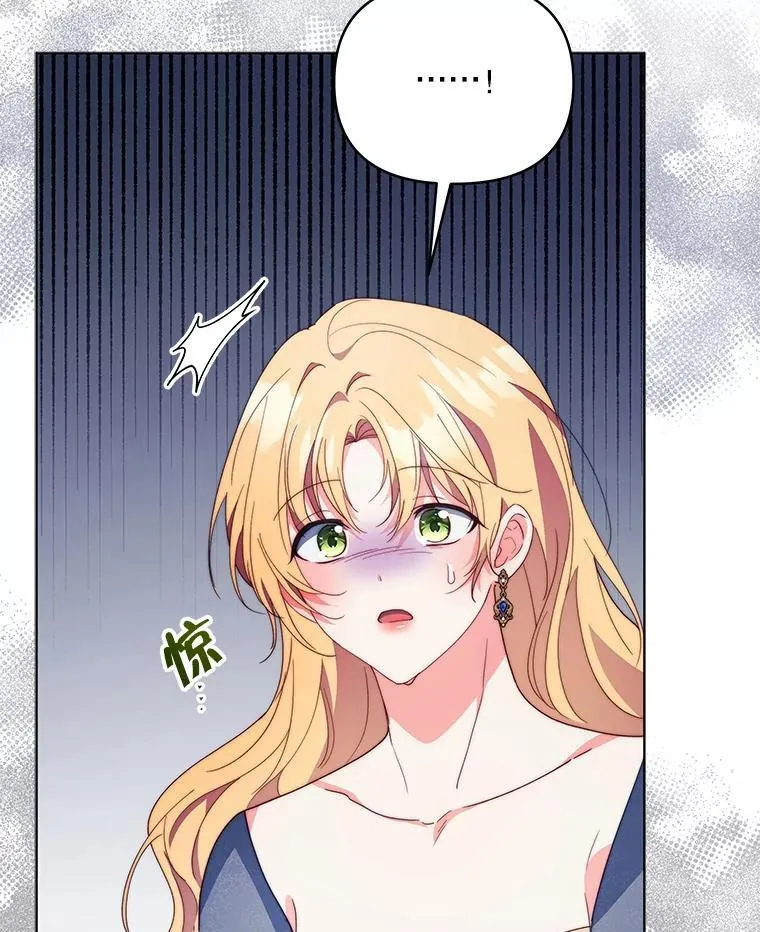 64.讨要魔石65