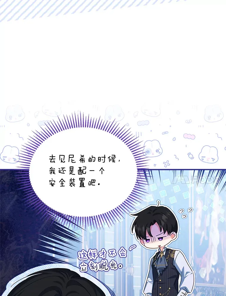 30.克里夫来访107