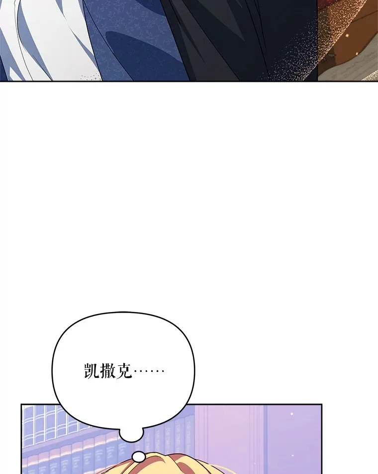 27.同意魔兽研究70