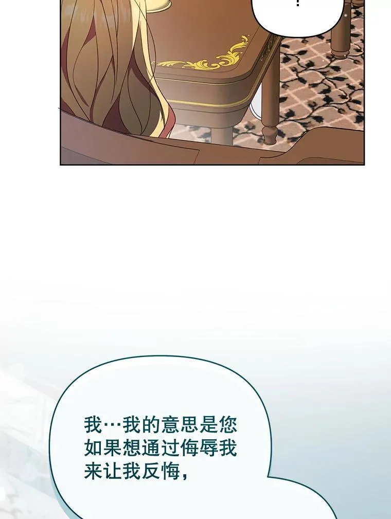 68.凯撒克的回忆53