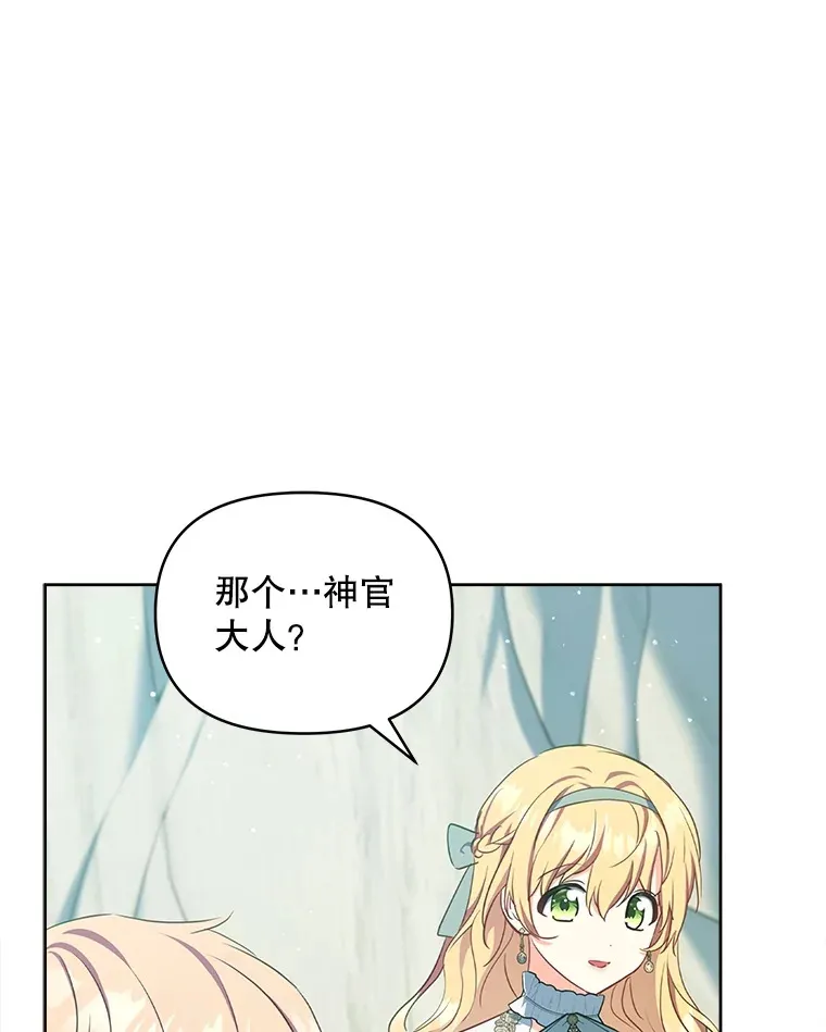 14.见到比昂39