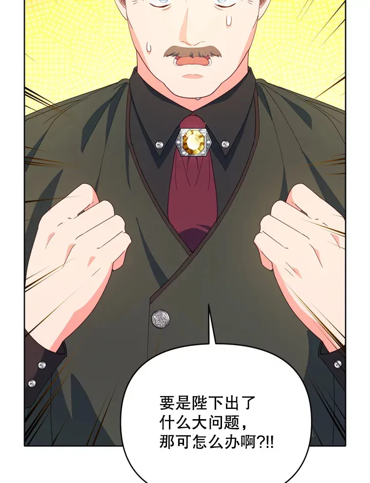 54.图穷匕见46