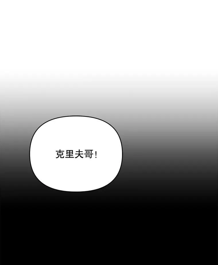 75.克里夫的诅咒125