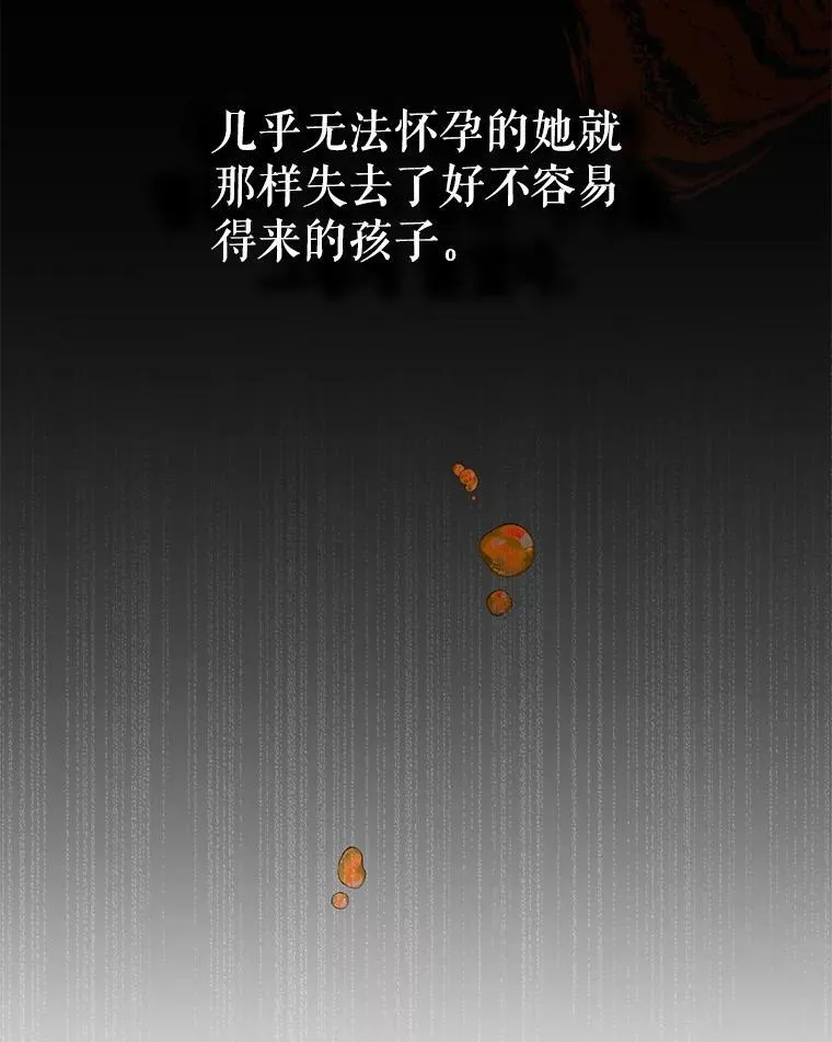 70.我想死128