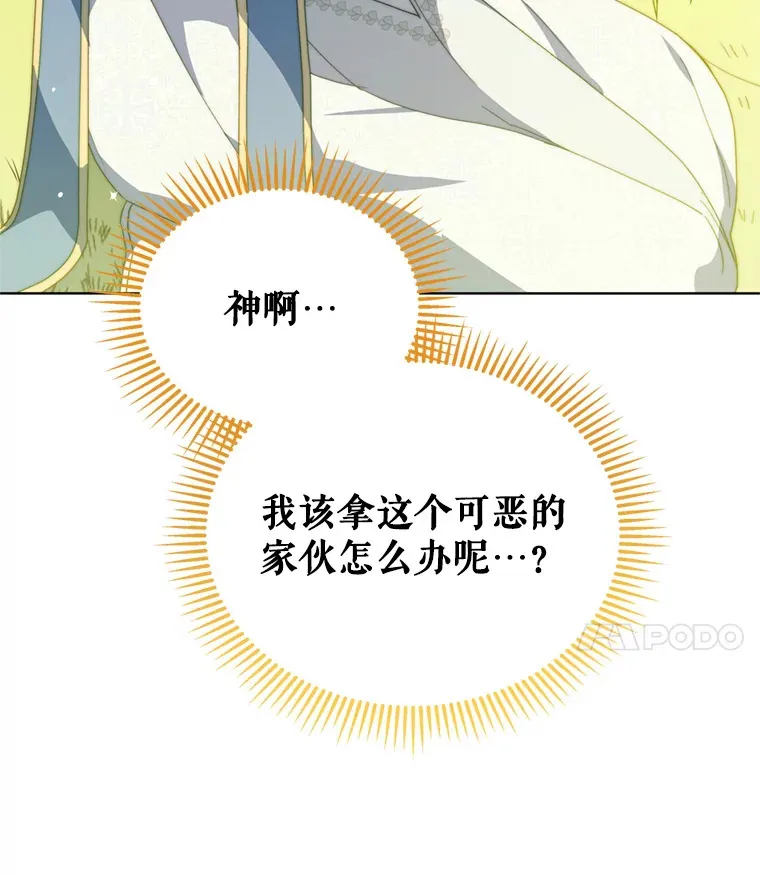 46.找上比昂115