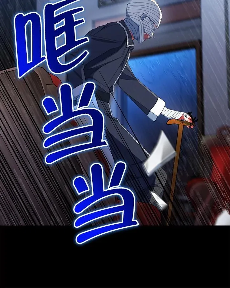 80.开始复仇97