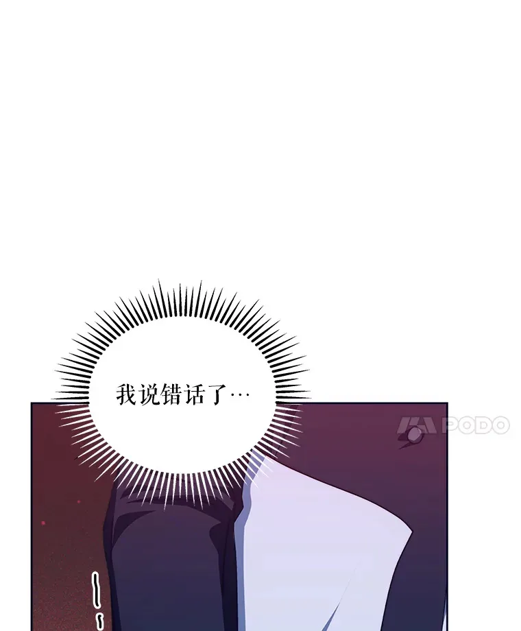 34.警告管家113