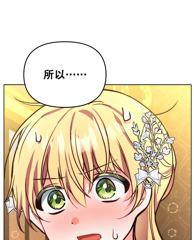 10.将结婚的关系92