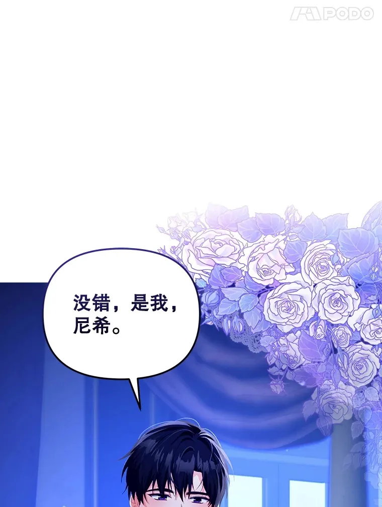 28.一起入睡31