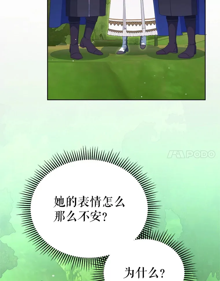 59.诅咒是你87