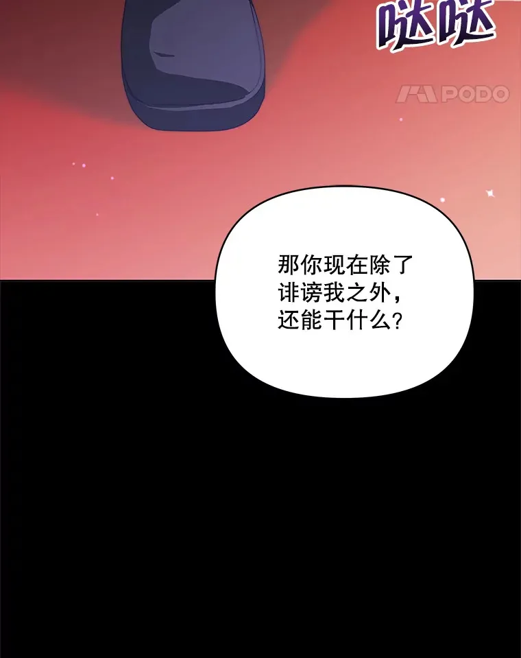 33.奇怪的梦78
