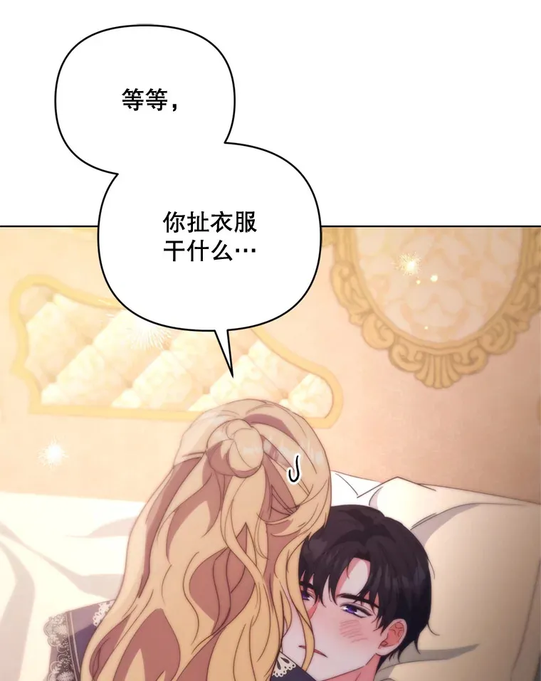 49.再做奇怪的梦5