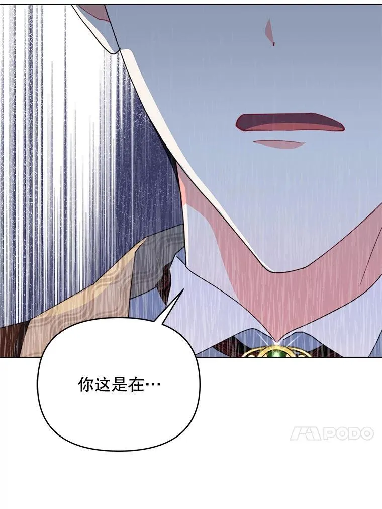 77.憔悴的克里夫128