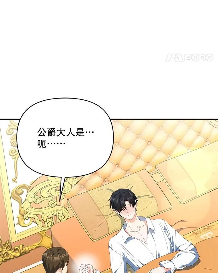 65.命运共同体44