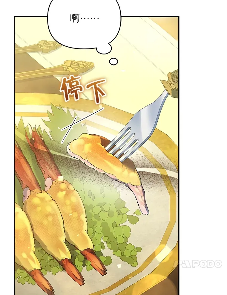 25.小洛的饭钱36
