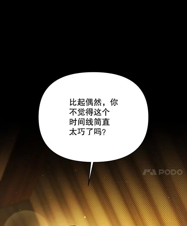 79.找到施咒者140