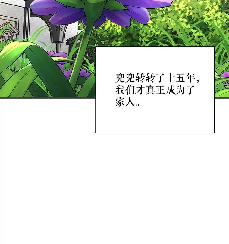 79.找到施咒者89