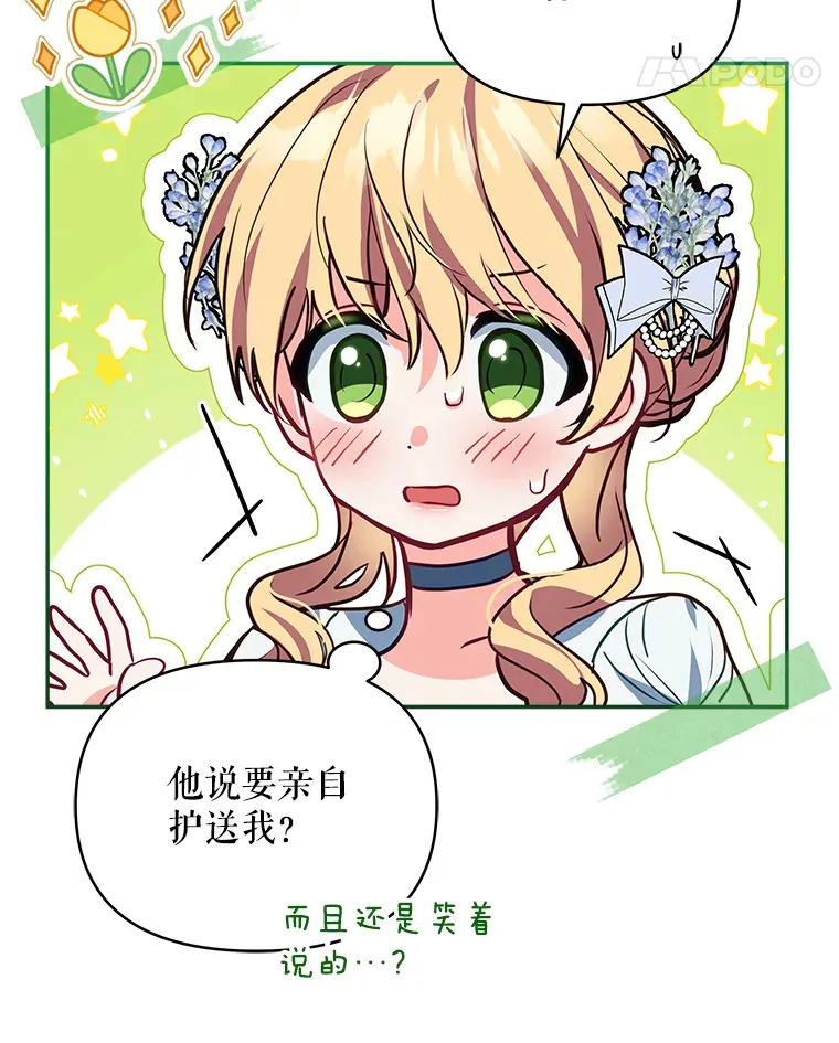 8.奇怪的凯撒克21