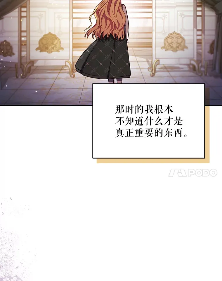 4.蕾西亚出生85