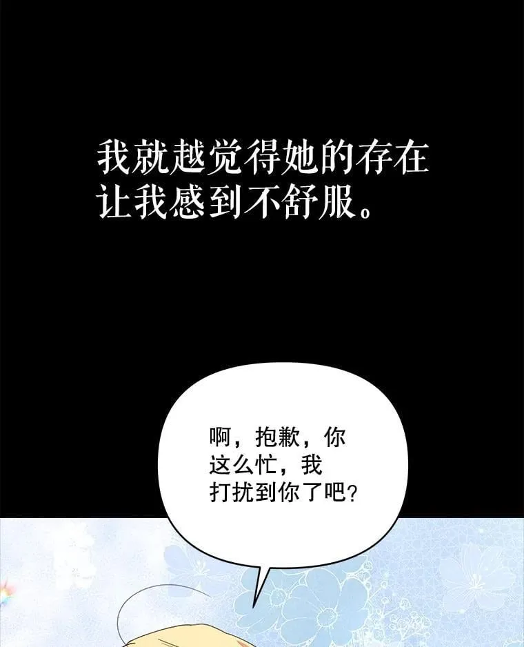 76.我不理解100