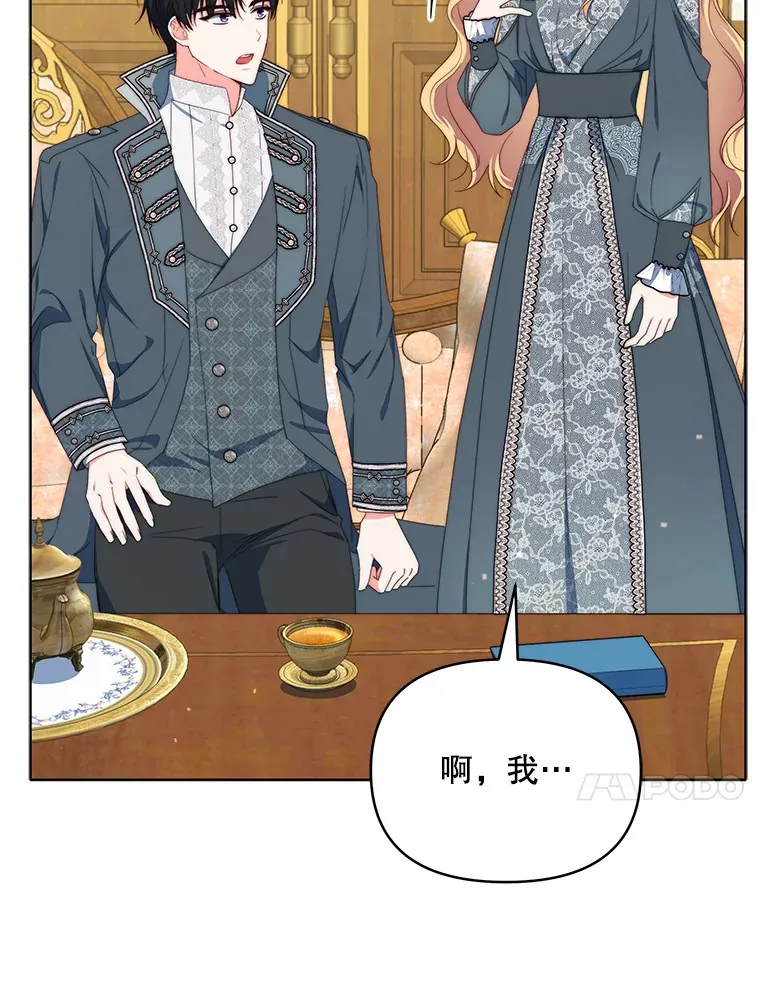 36.剑术大赛98