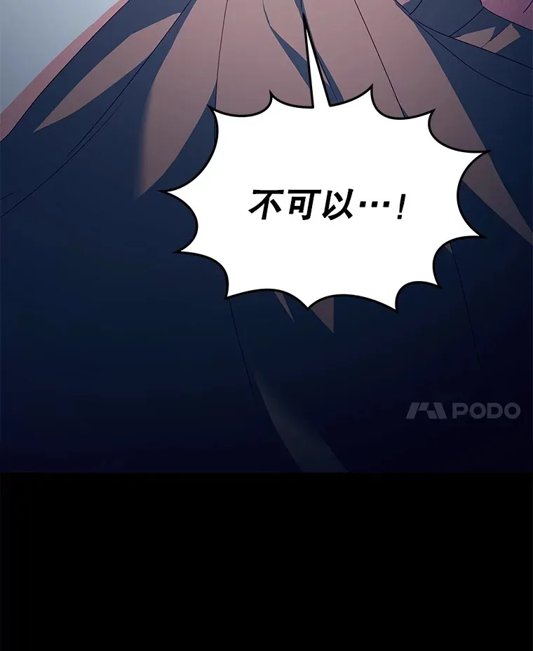 27.同意魔兽研究145