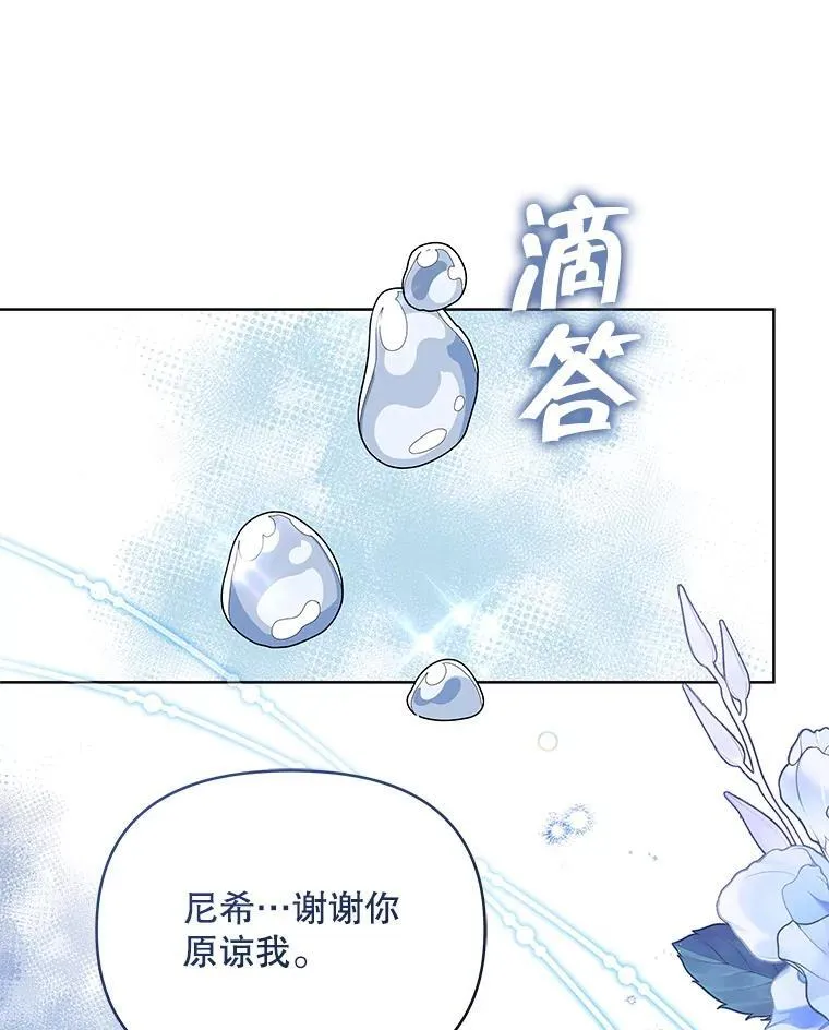 72.假装不孕21