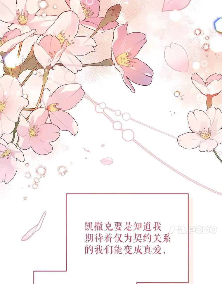 71.坦白身份51