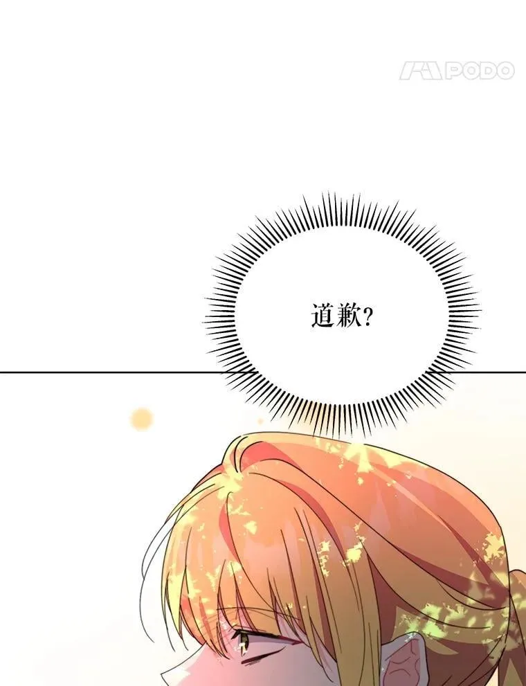 77.憔悴的克里夫64