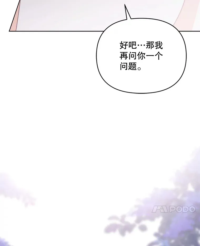 45.洛伦利亚来访26