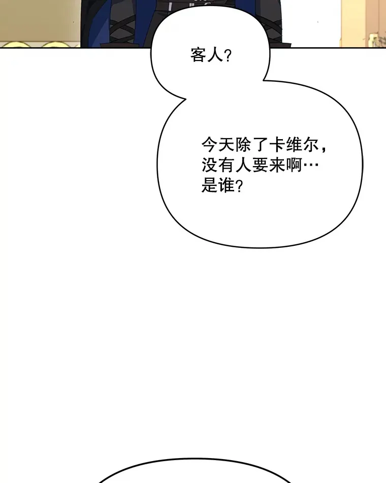 26.皇太子来访58