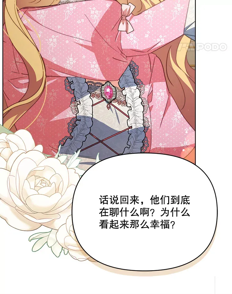 24.派对当天10