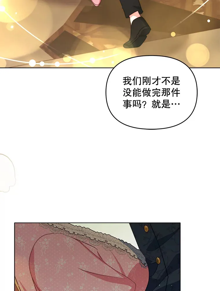 24.派对当天27