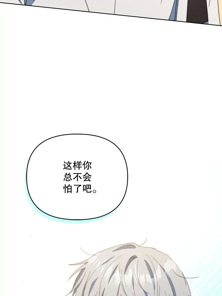 43.敏锐的嗅觉89