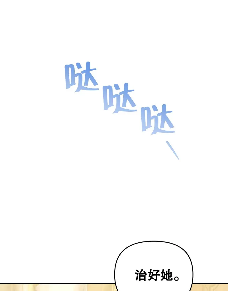 35.过敏68
