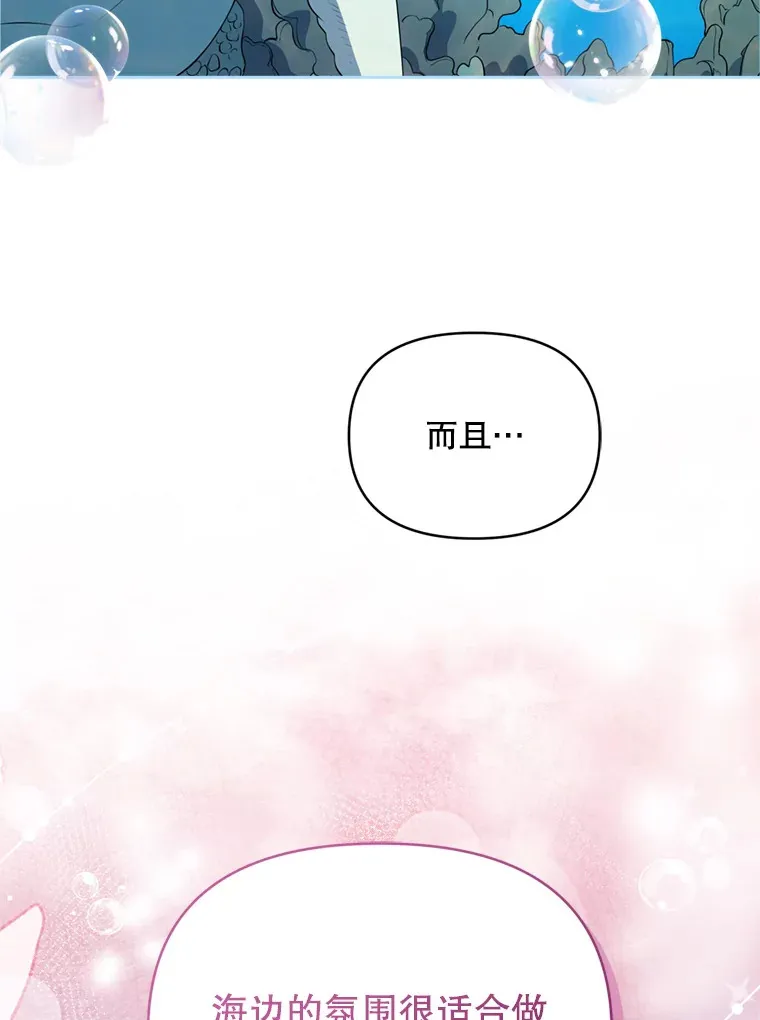 56.神奇的魔兽28