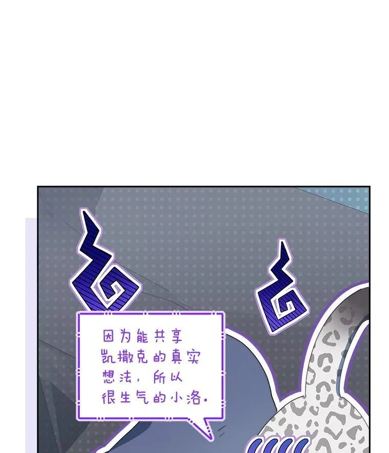 64.讨要魔石105