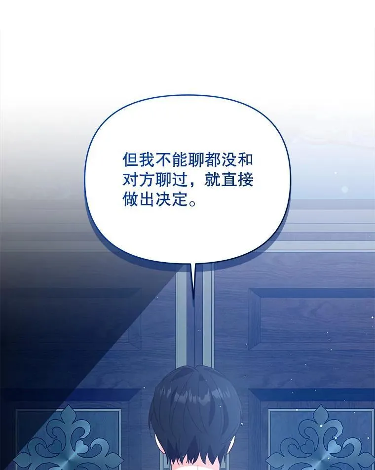 67.被诅咒的人138