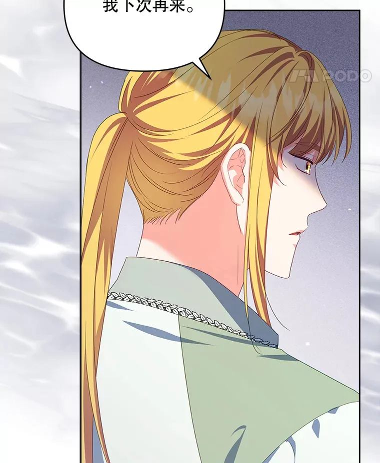 30.克里夫来访94