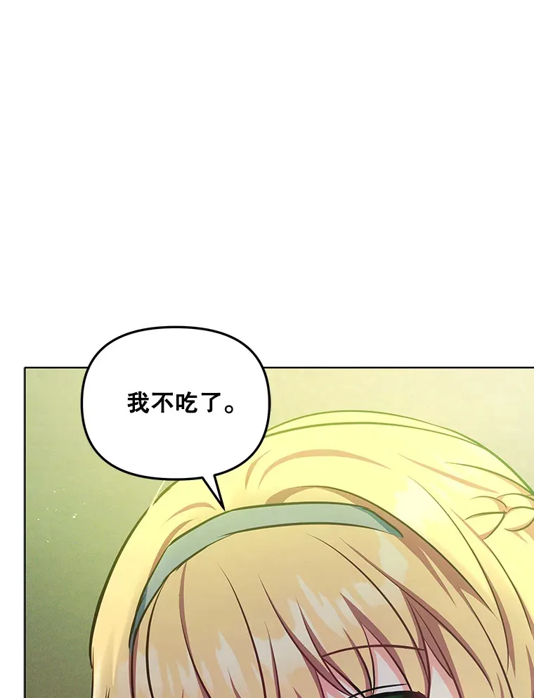15.封印力量62
