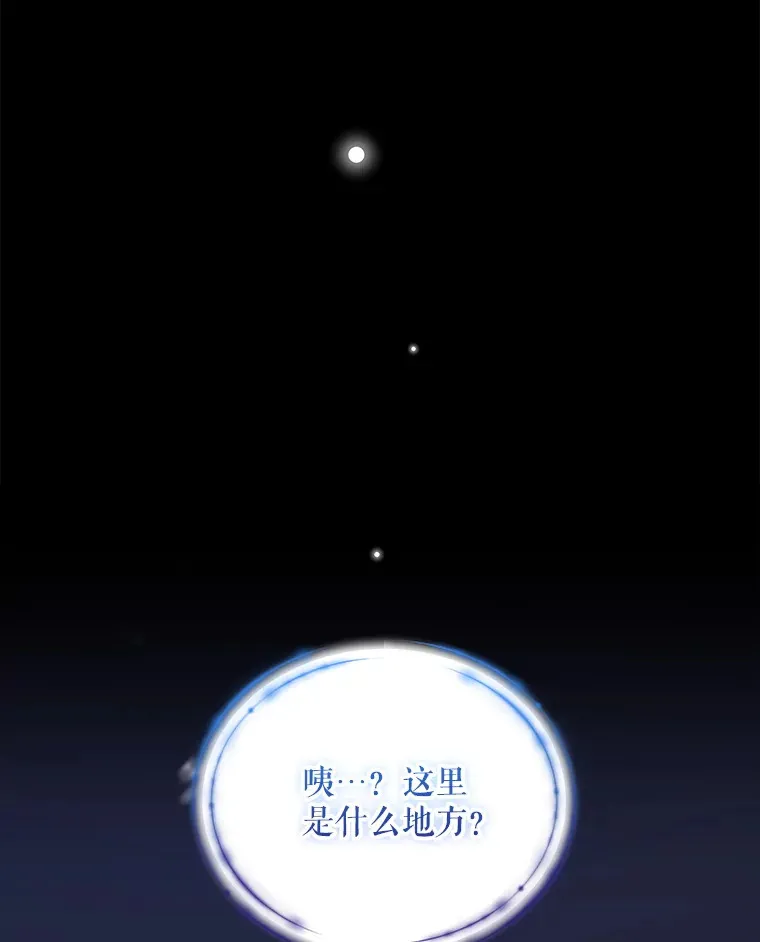 33.奇怪的梦44