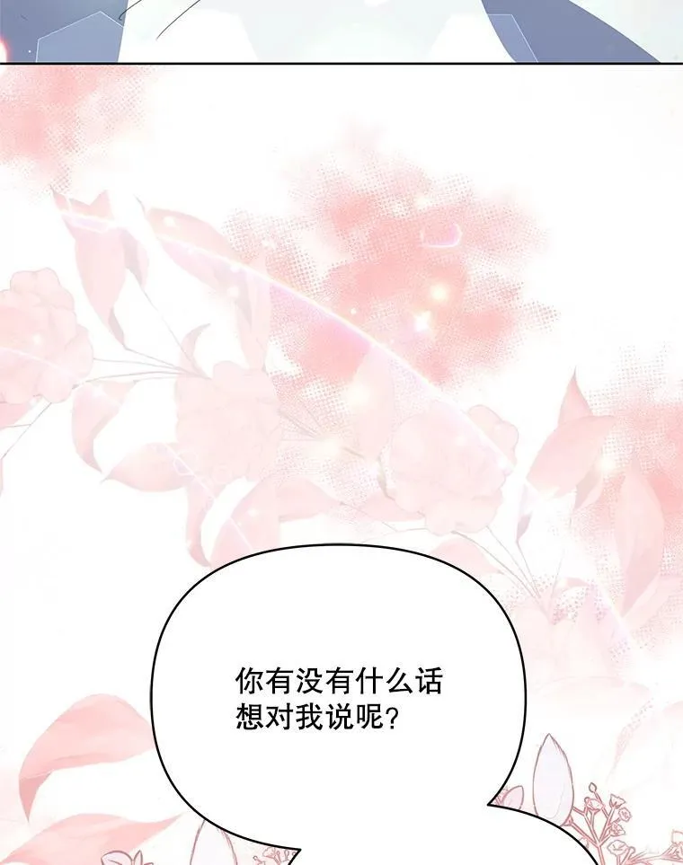 66.侯爵的能力6