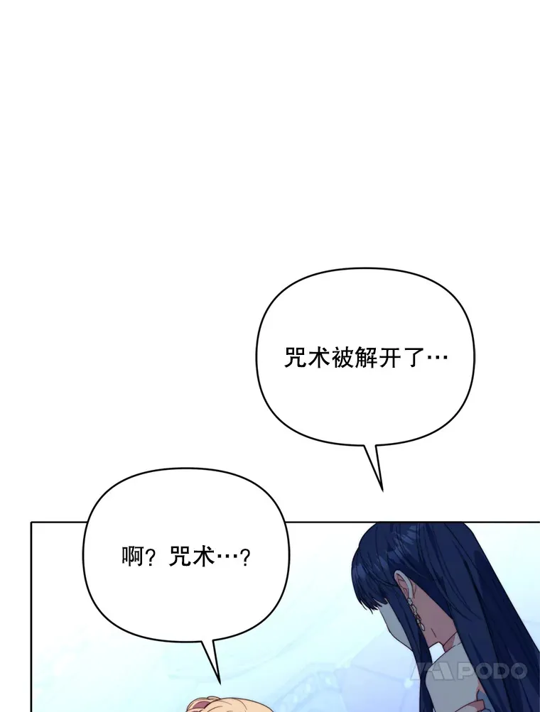 45.洛伦利亚来访114