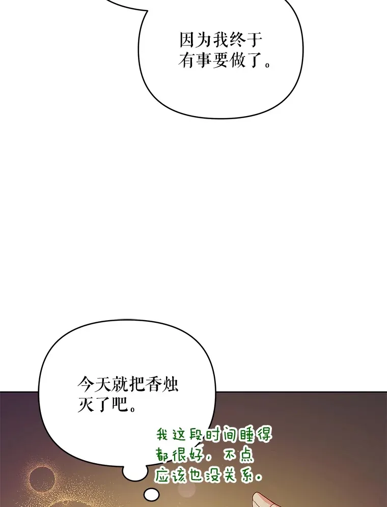 27.同意魔兽研究134
